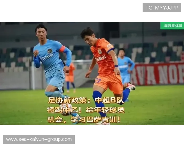 中超青训体系国际合作,谁将受益最大? 中超青训体系国际合作,谁将受益最大?